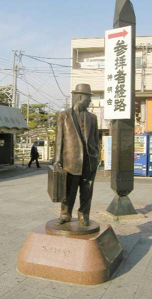 【銅像】 フーテンの寅さん