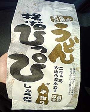 mb20080101_142156