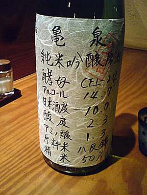 20080221_222447