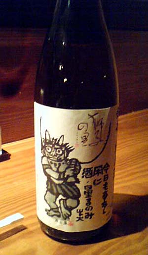 20080221_220138