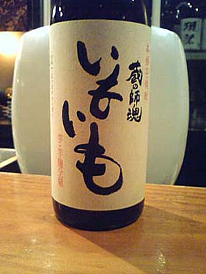 20080221_225234