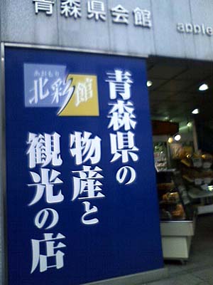 �X���A���e�i�V���b�v���ѓc��
