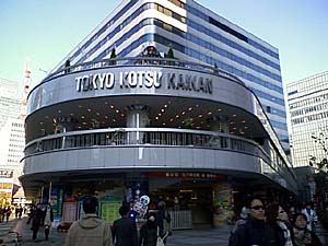 交通会館@有楽町