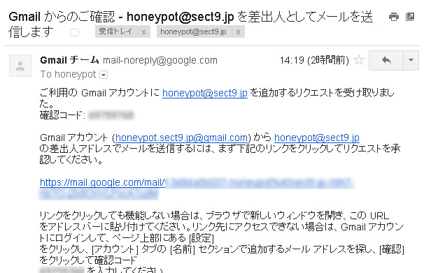 Gmail MҊmF̃[e