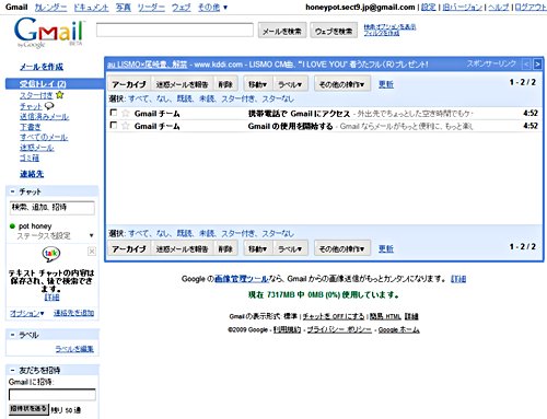 gmail-login