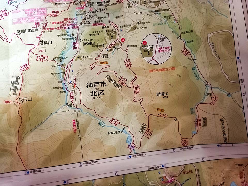 【地図】毎年新調「山と高原地図 六甲・摩耶」（須磨アルプス 含む）2025