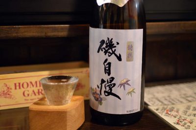 磯自慢 特別本醸造